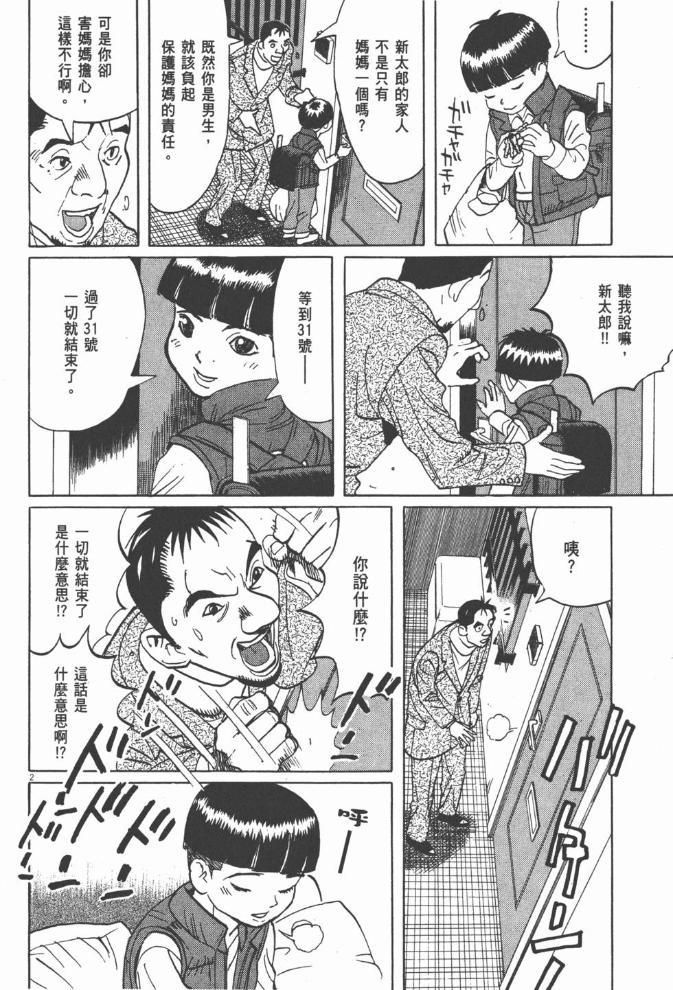 第127页
