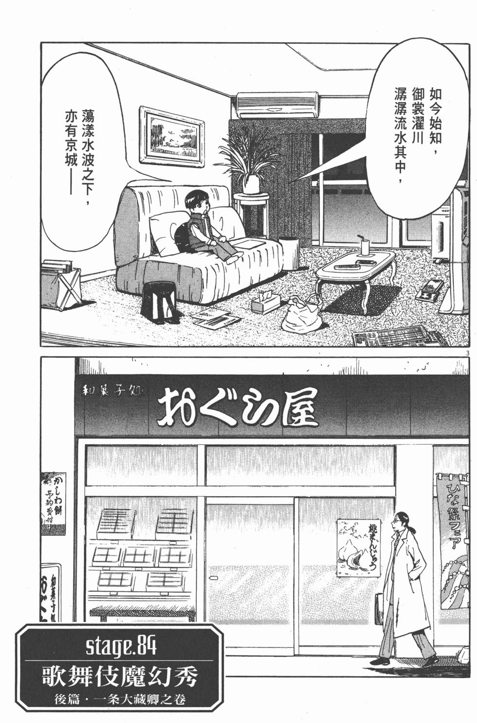 第128页