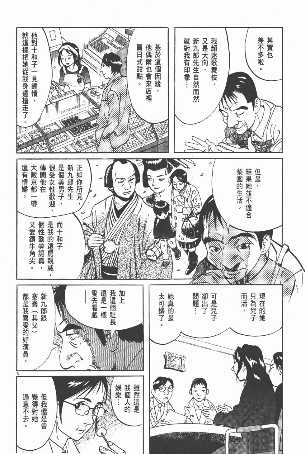 第131页