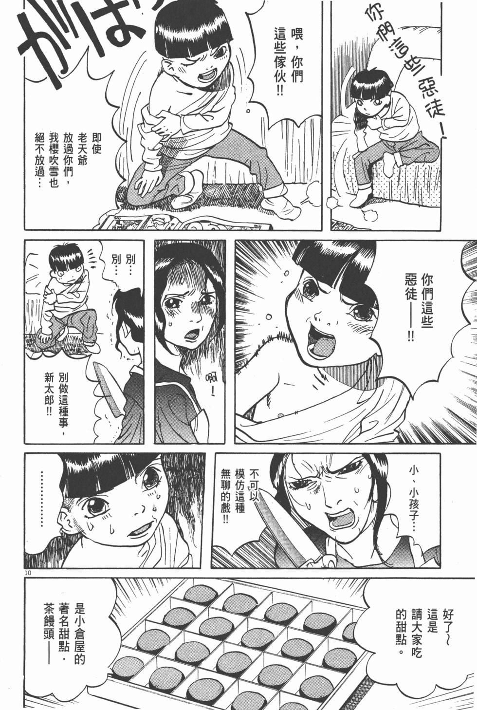 第135页