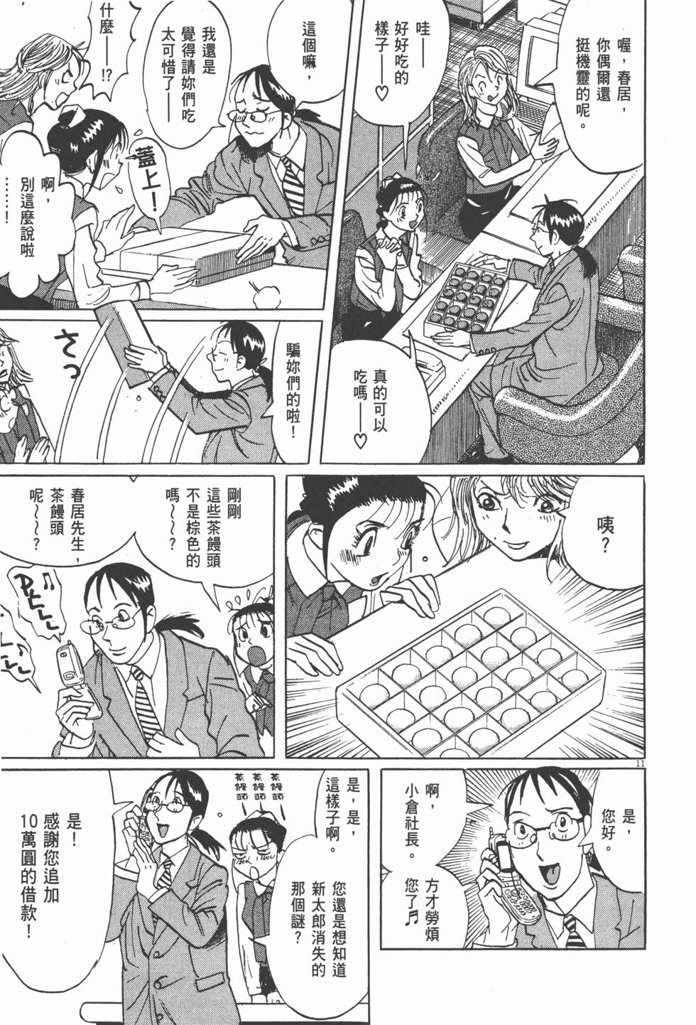第136页