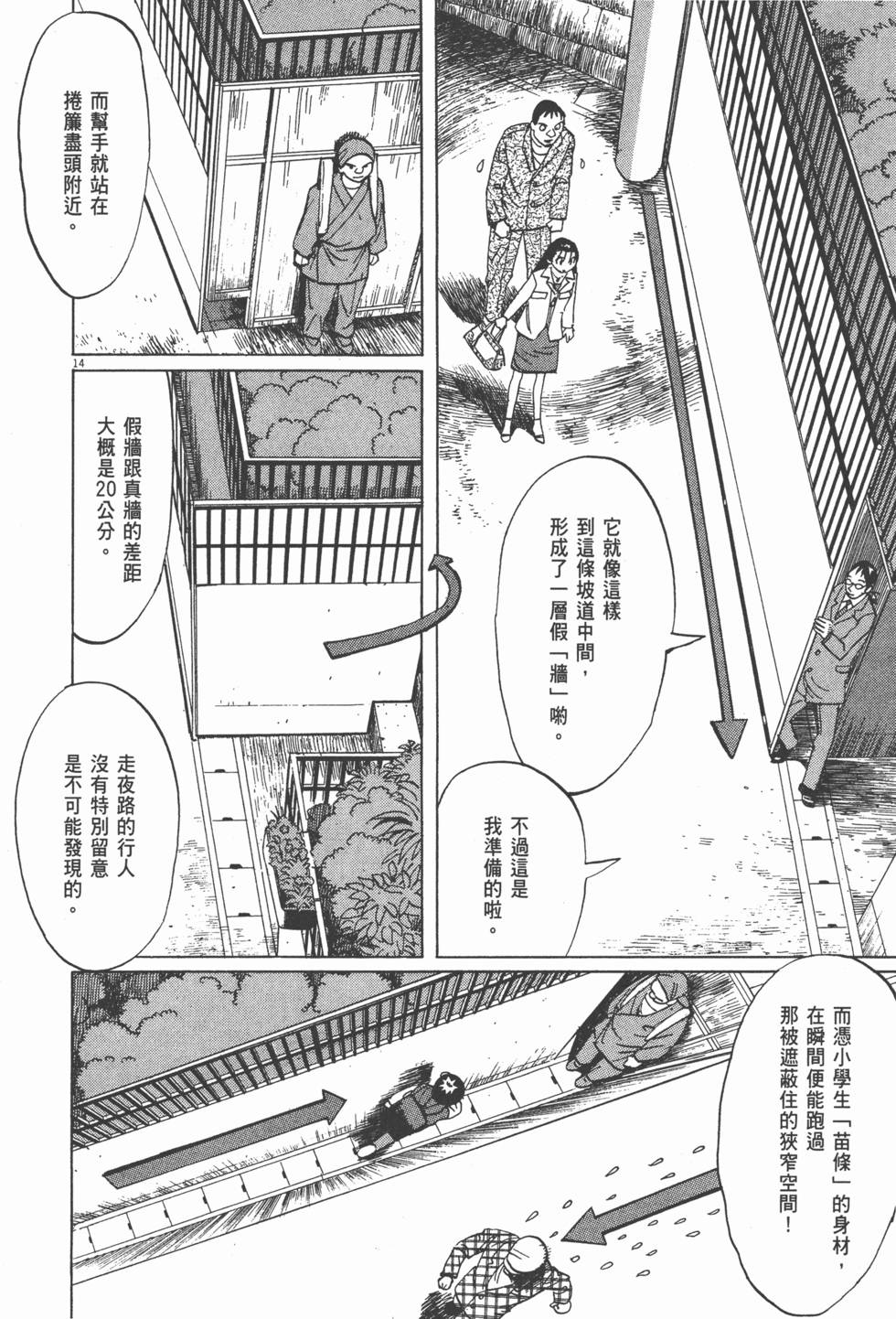 第139页