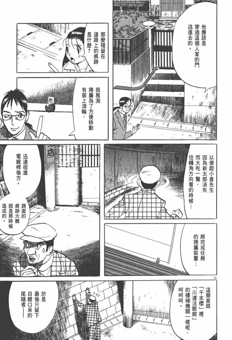 第140页