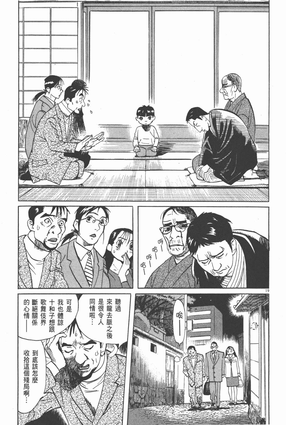 第144页
