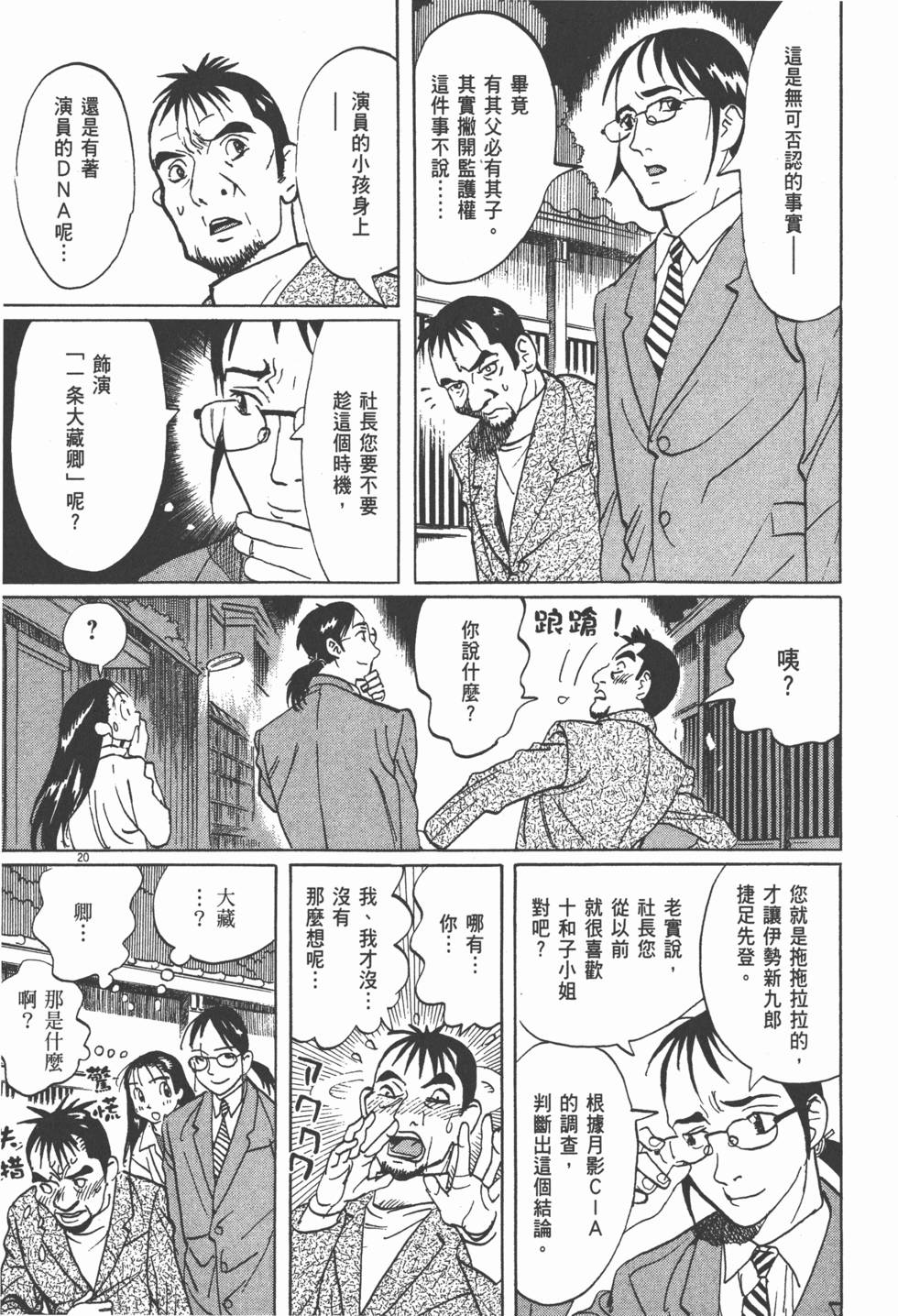 第145页