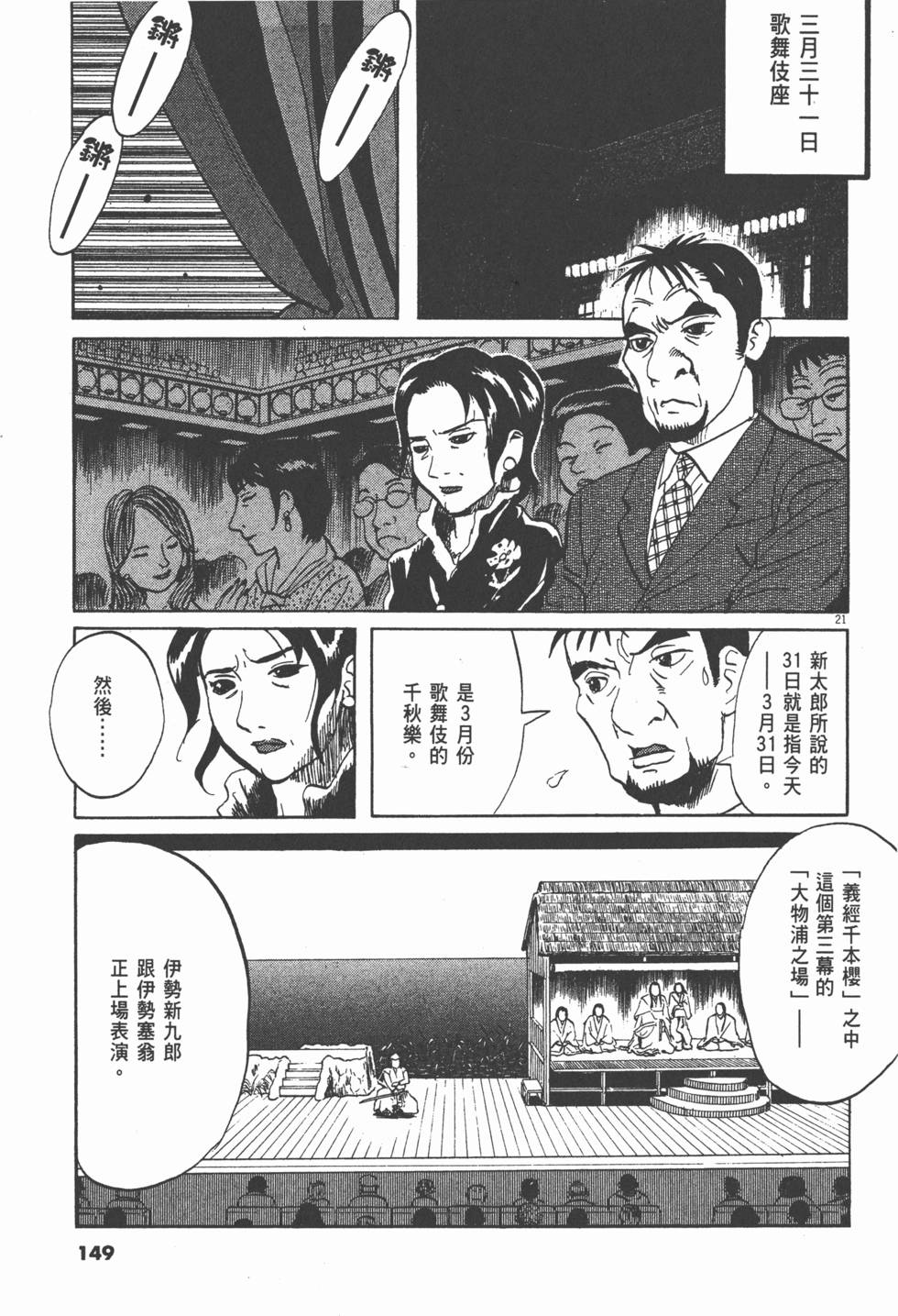 第146页