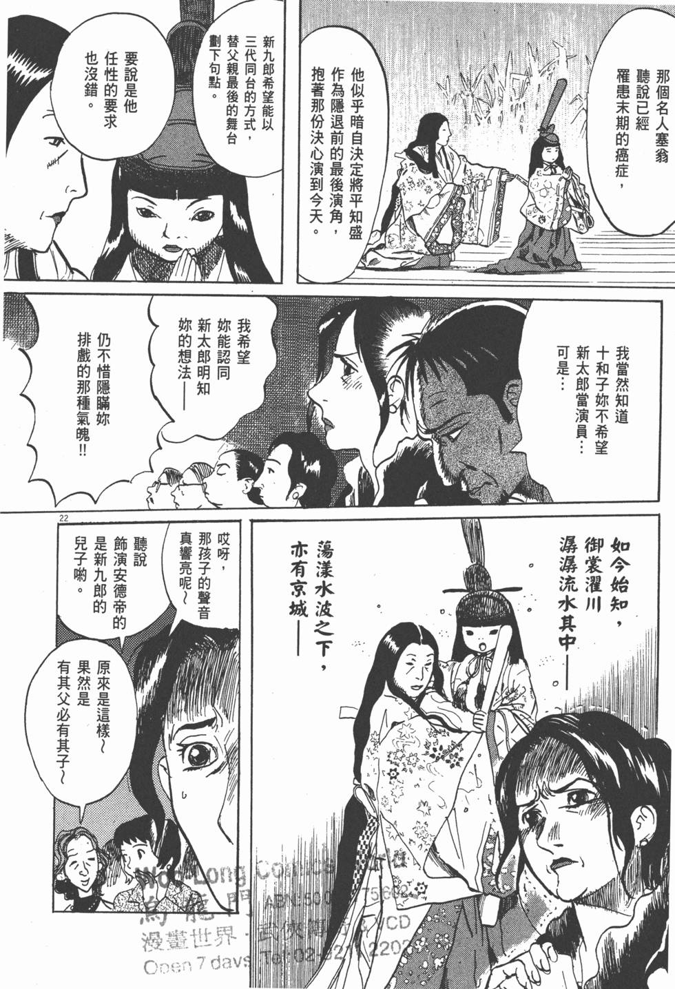第147页