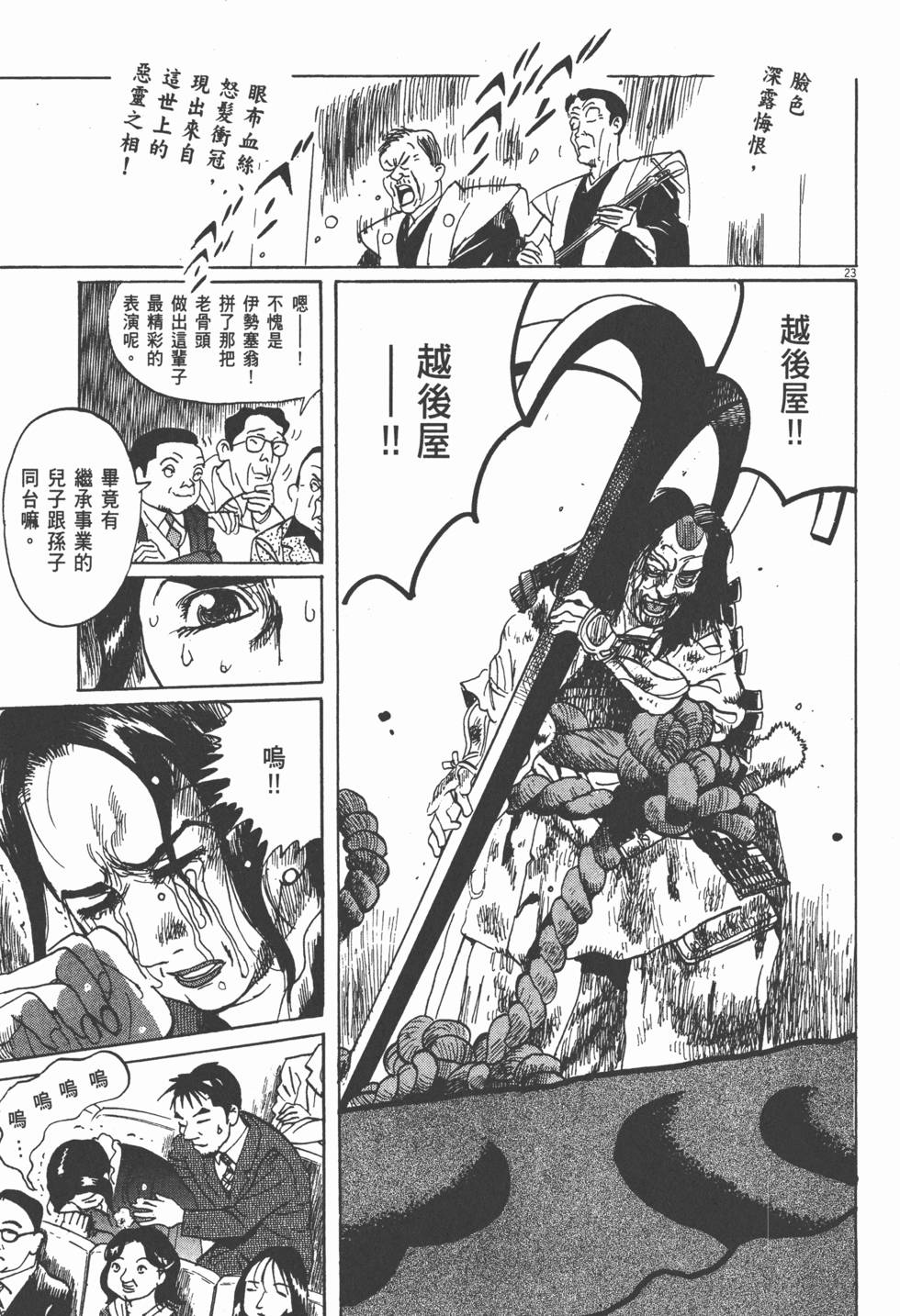 第148页