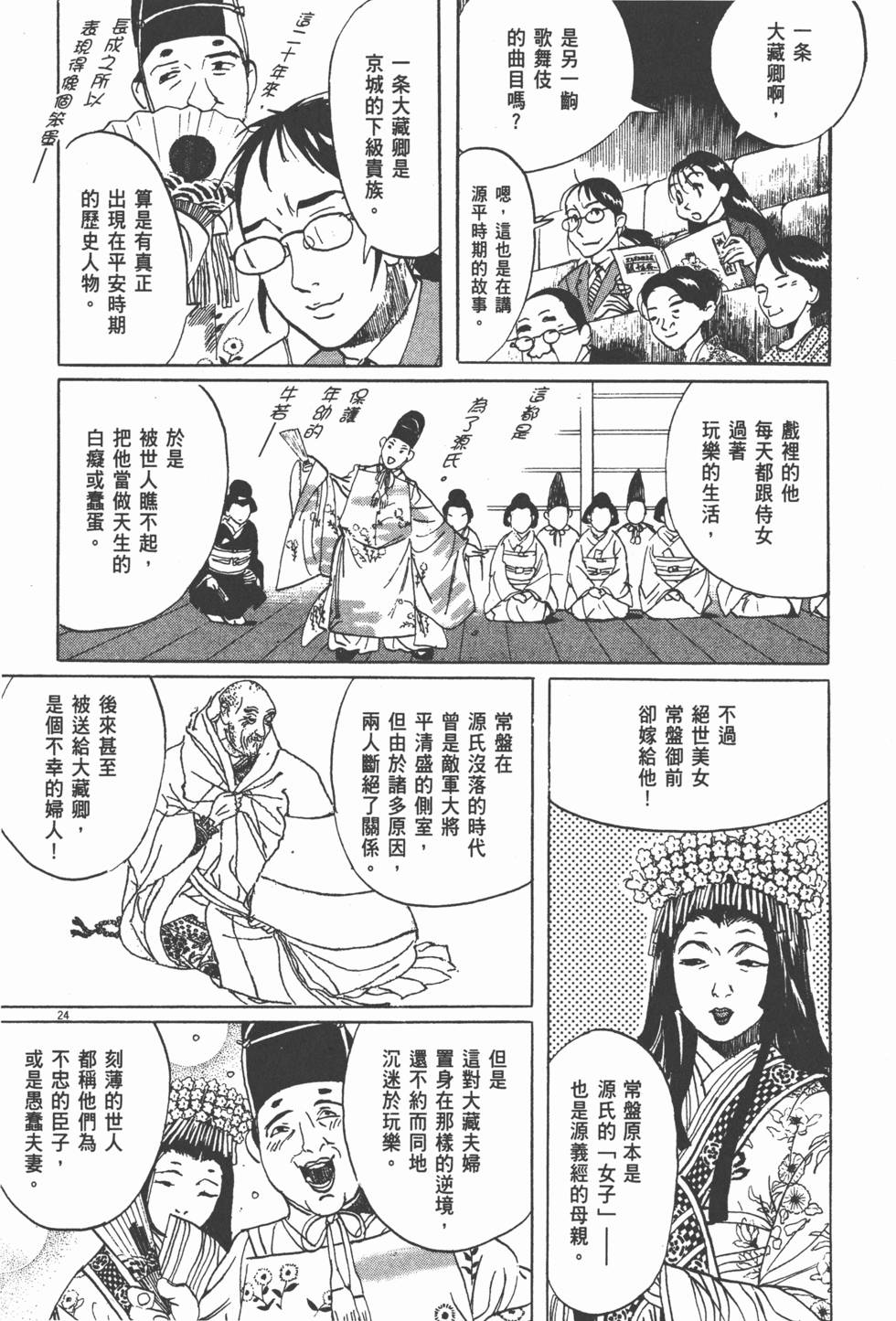 第149页