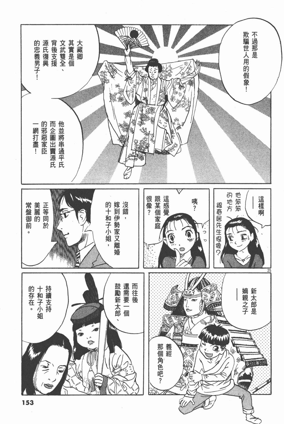 第150页