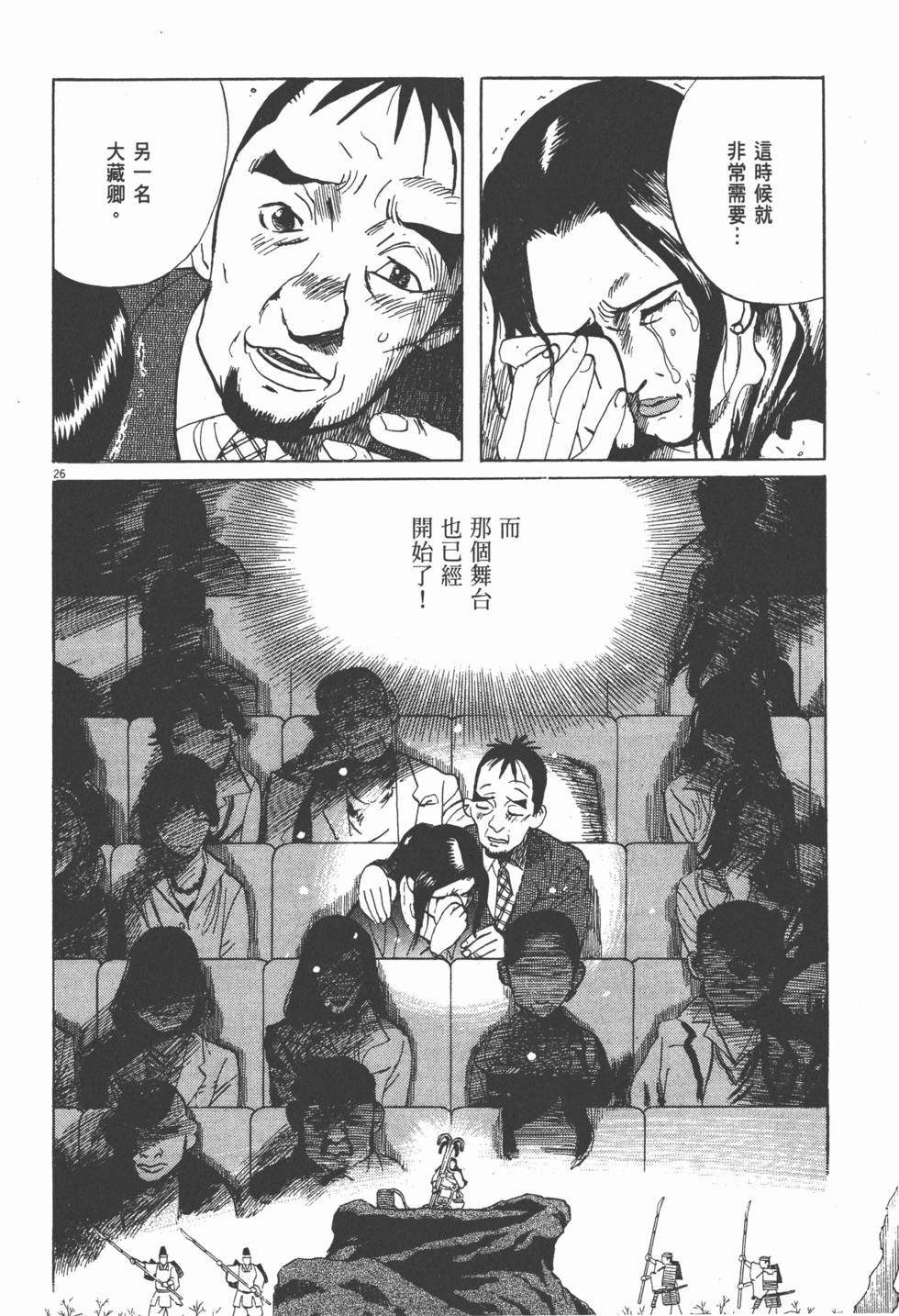 第151页