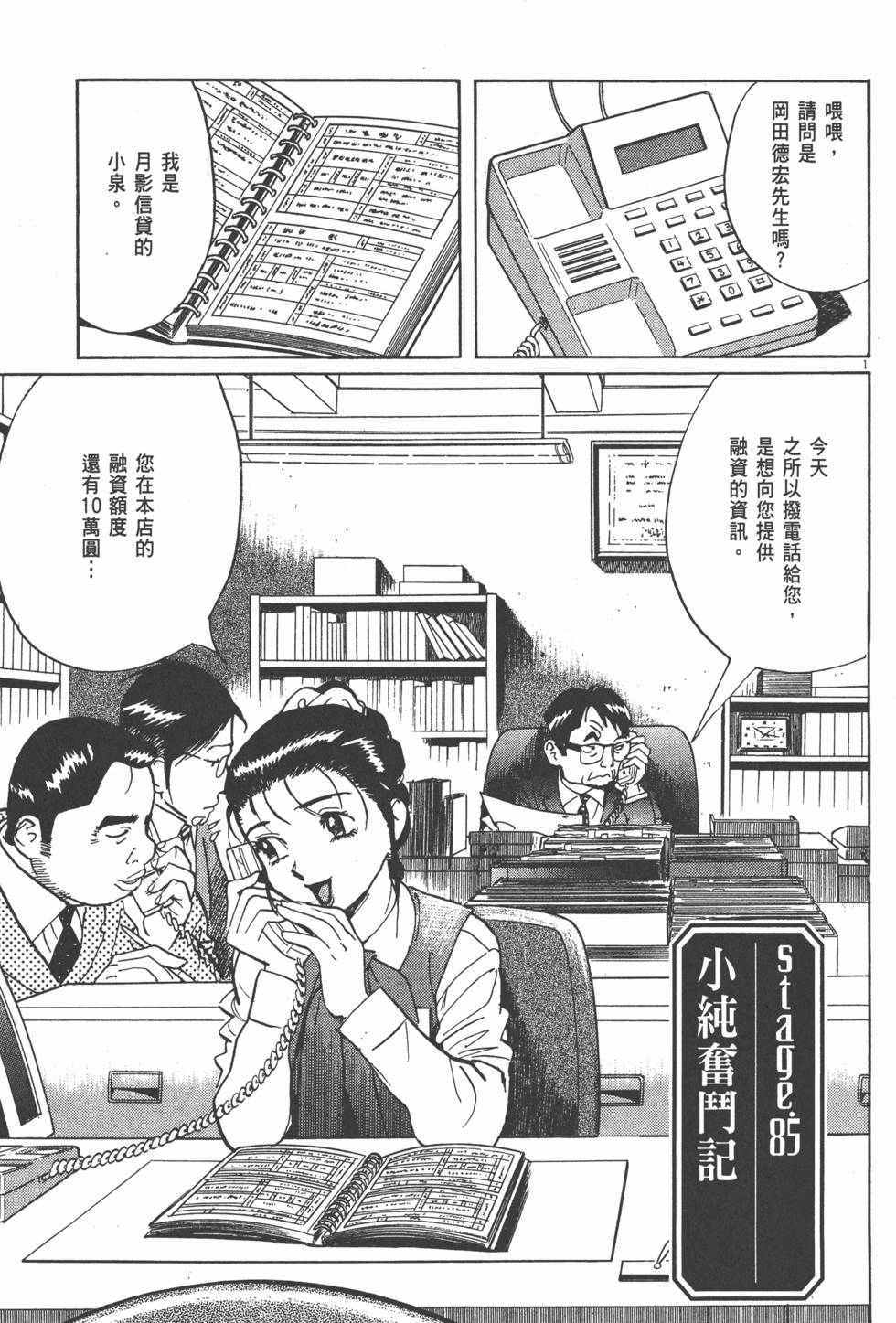 第152页