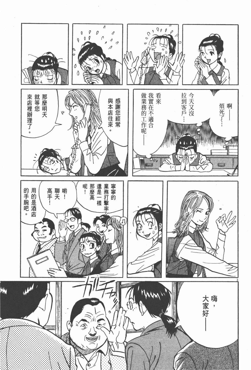 第154页