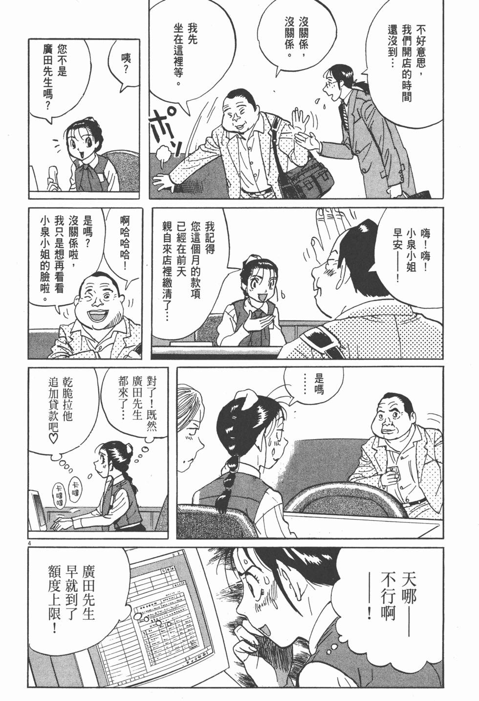 第155页