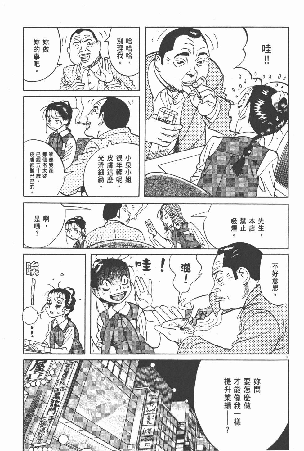 第156页
