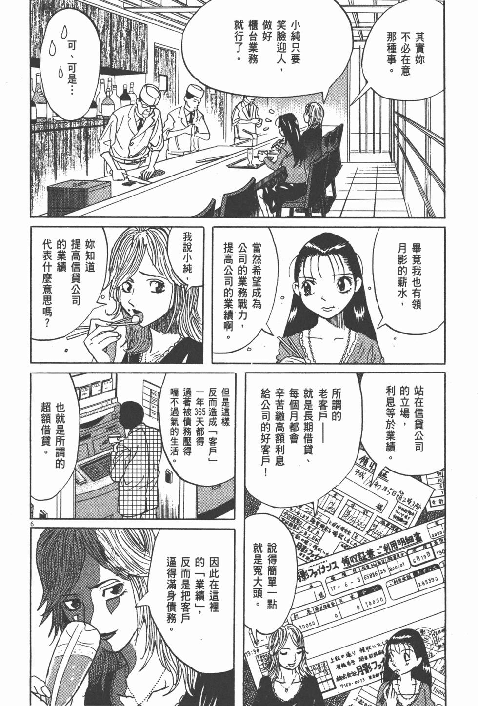 第157页