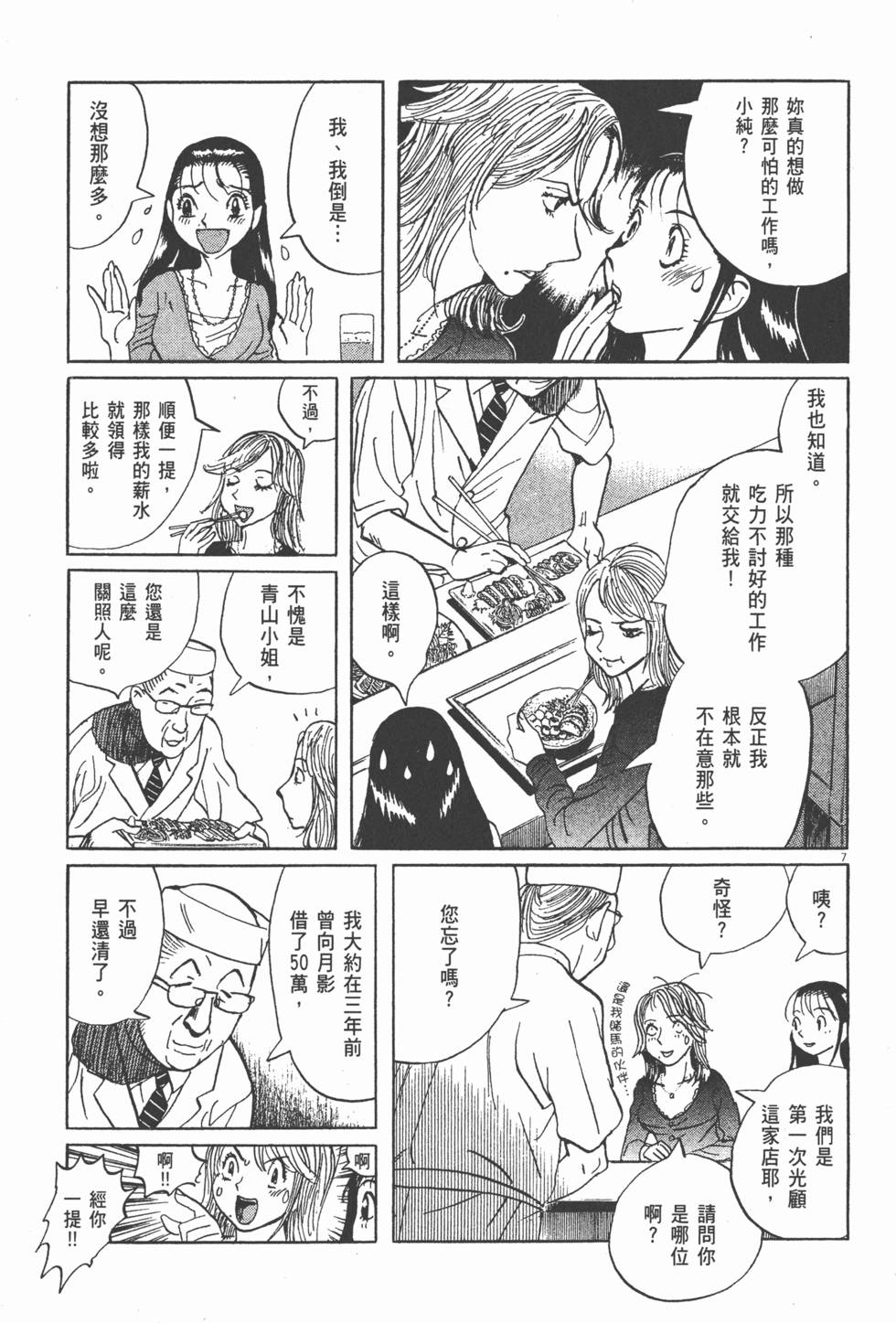第158页