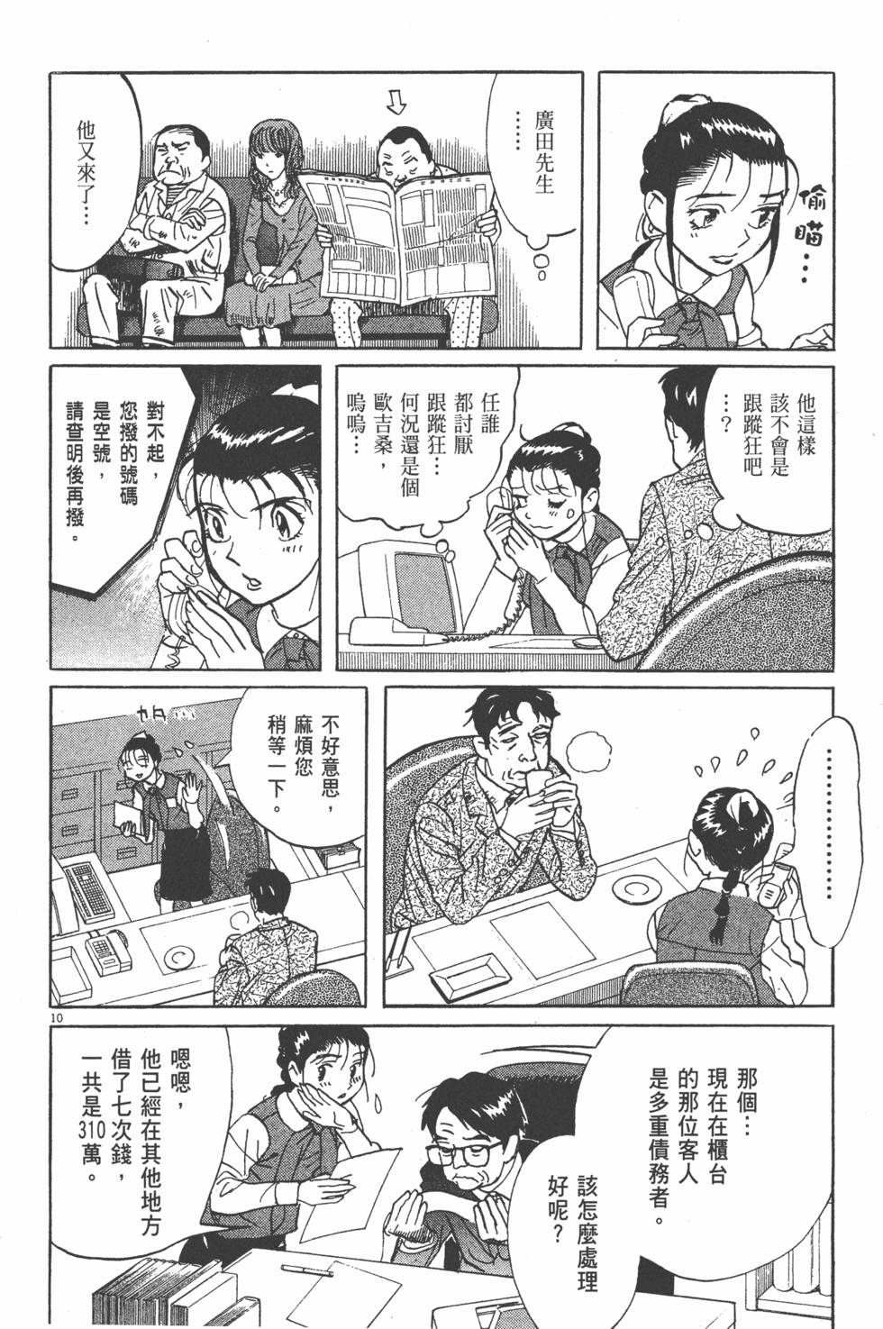 第161页