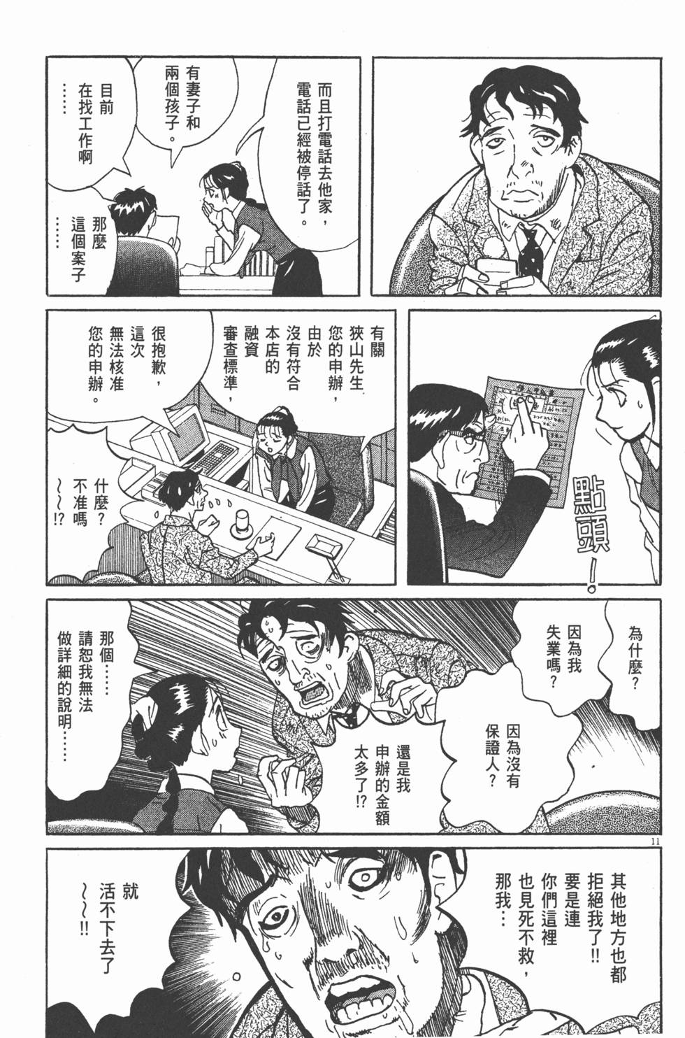 第162页