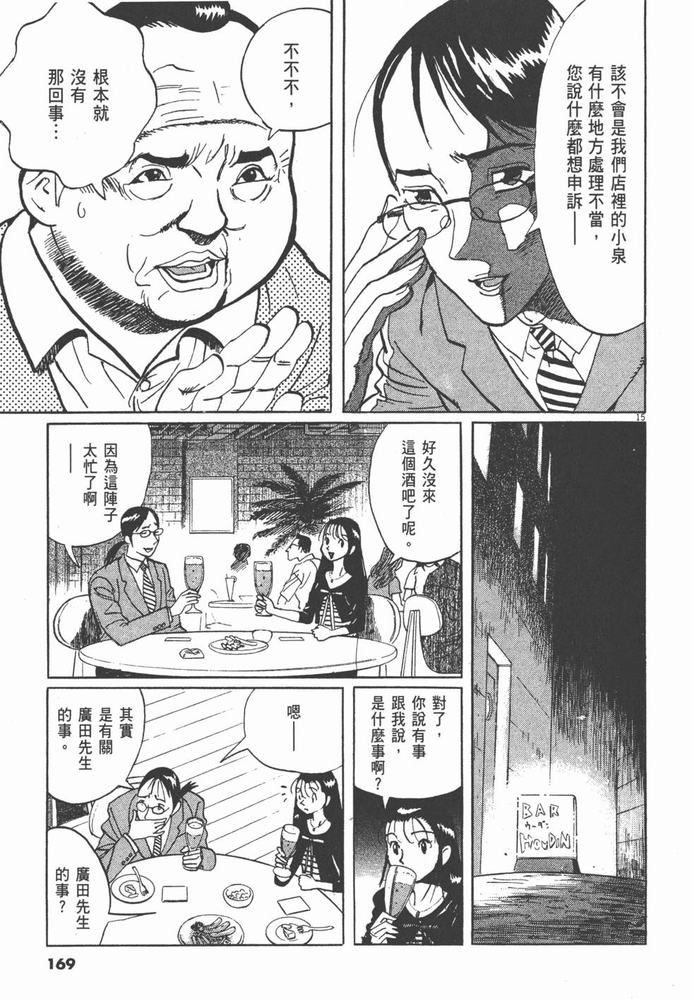 第166页