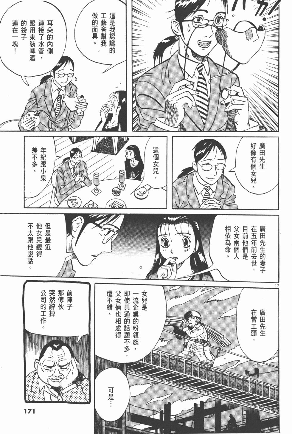 第168页