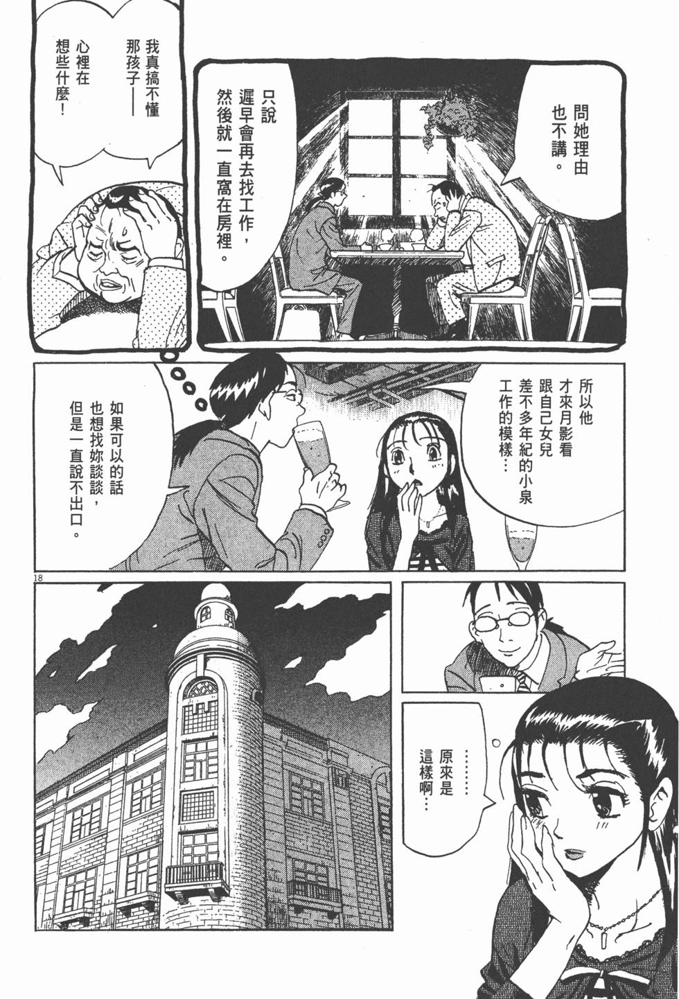 第169页