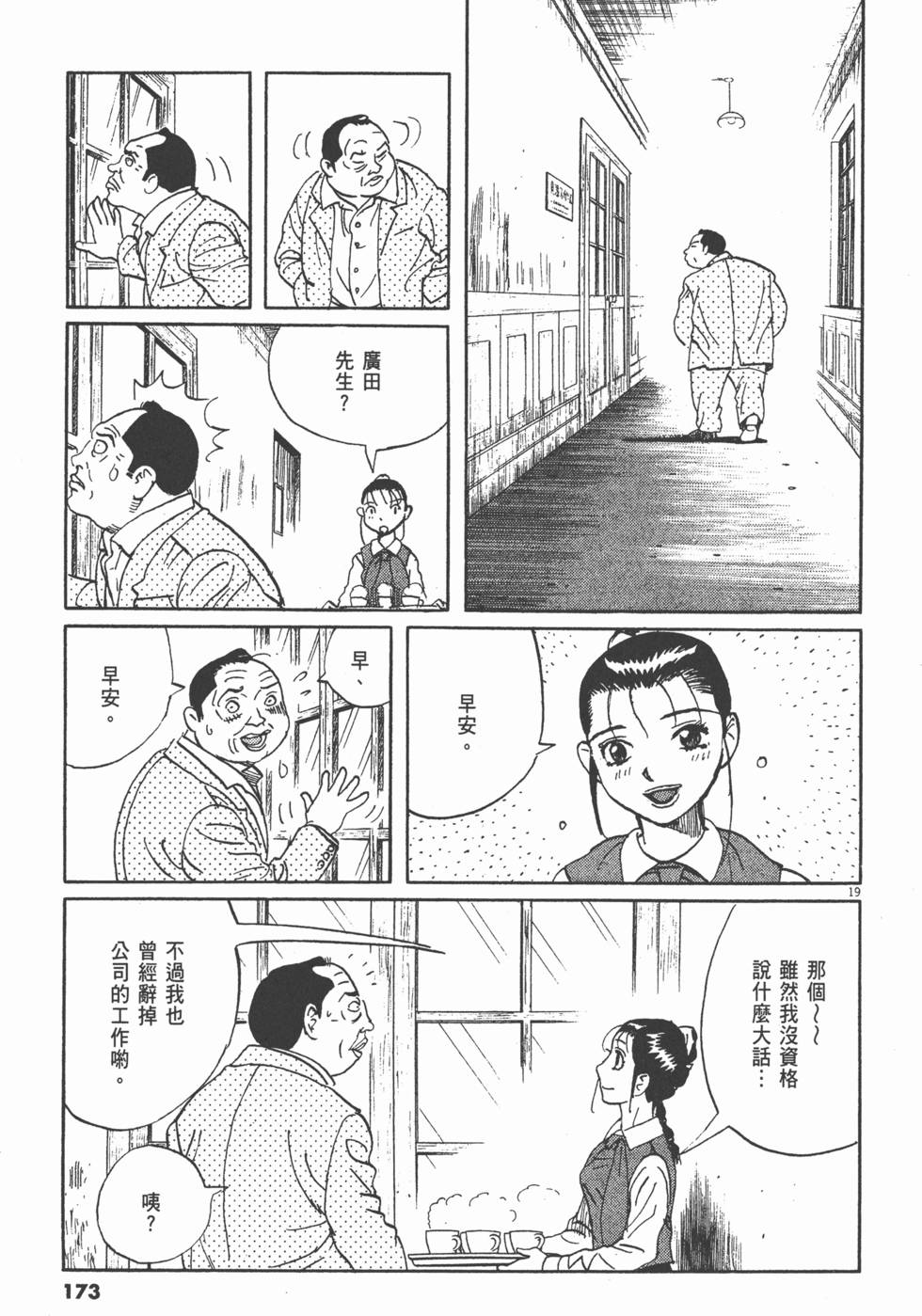 第170页