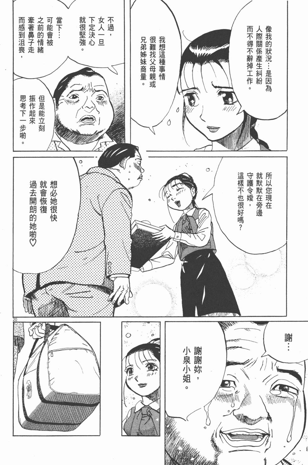 第171页