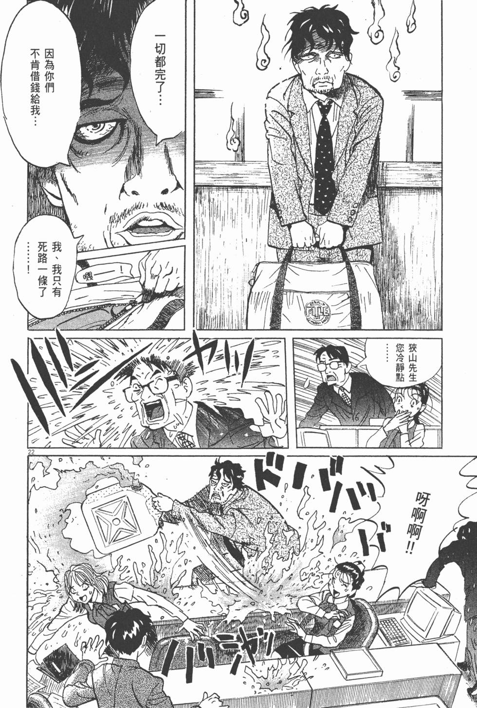 第173页