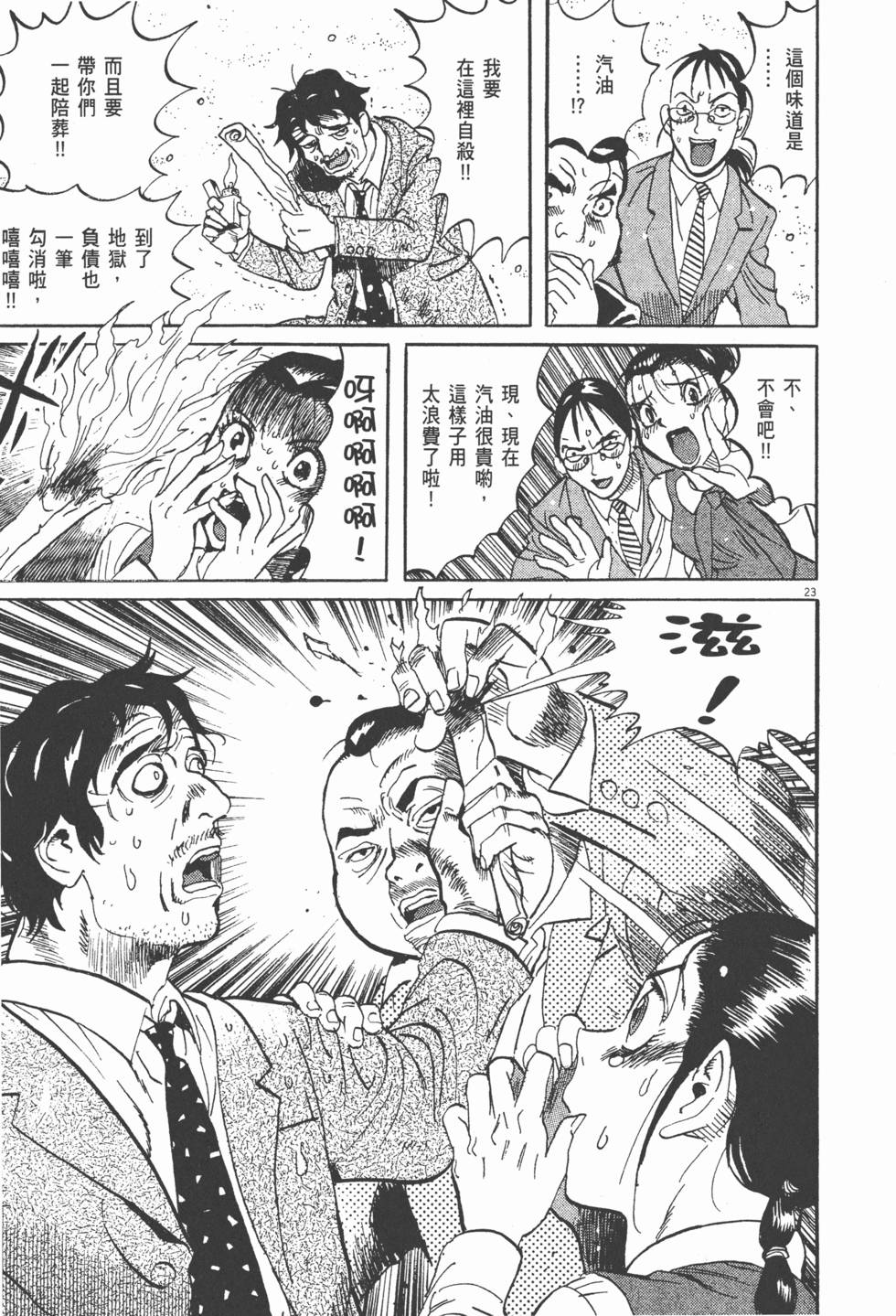 第174页