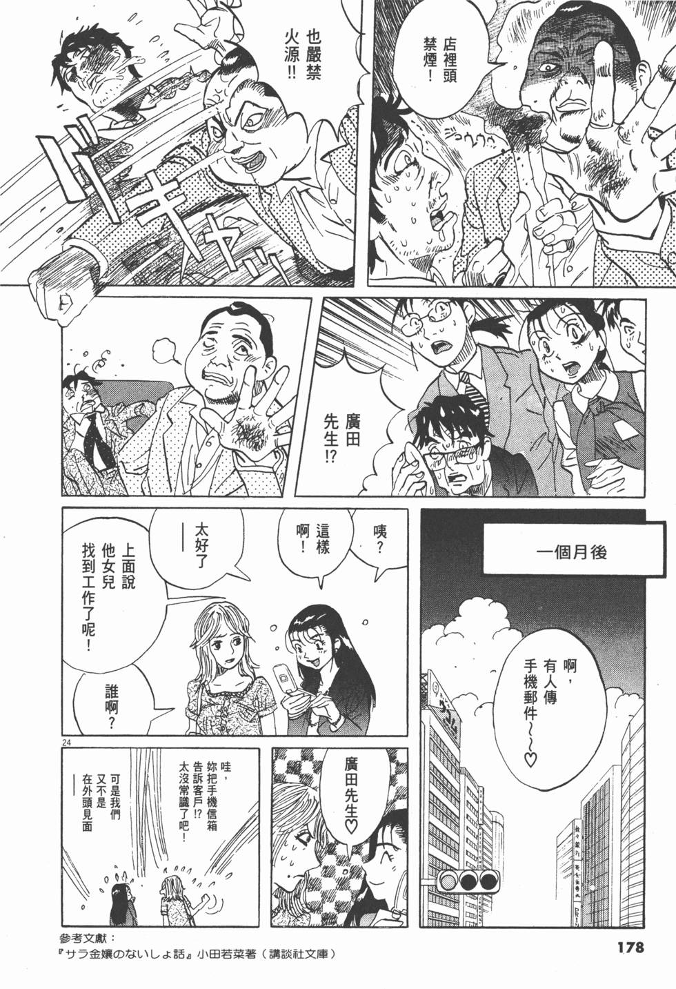 第175页