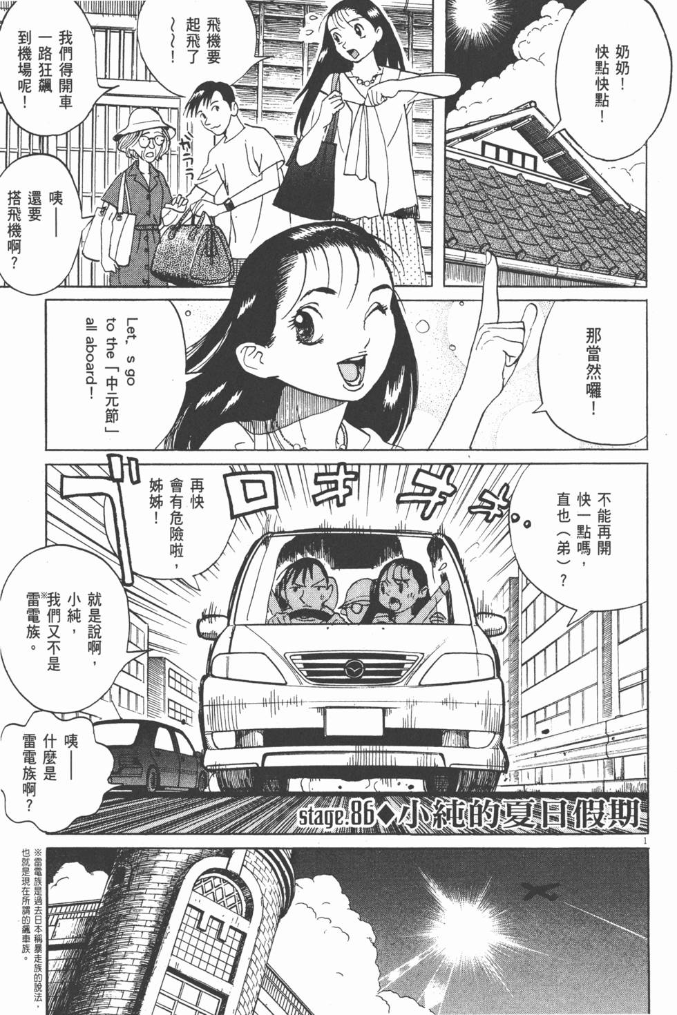 第176页