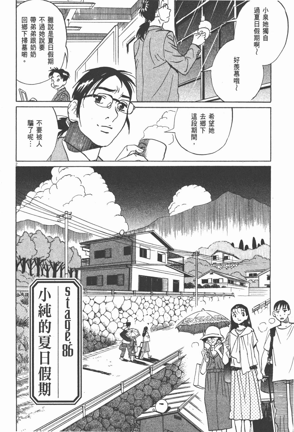 第177页