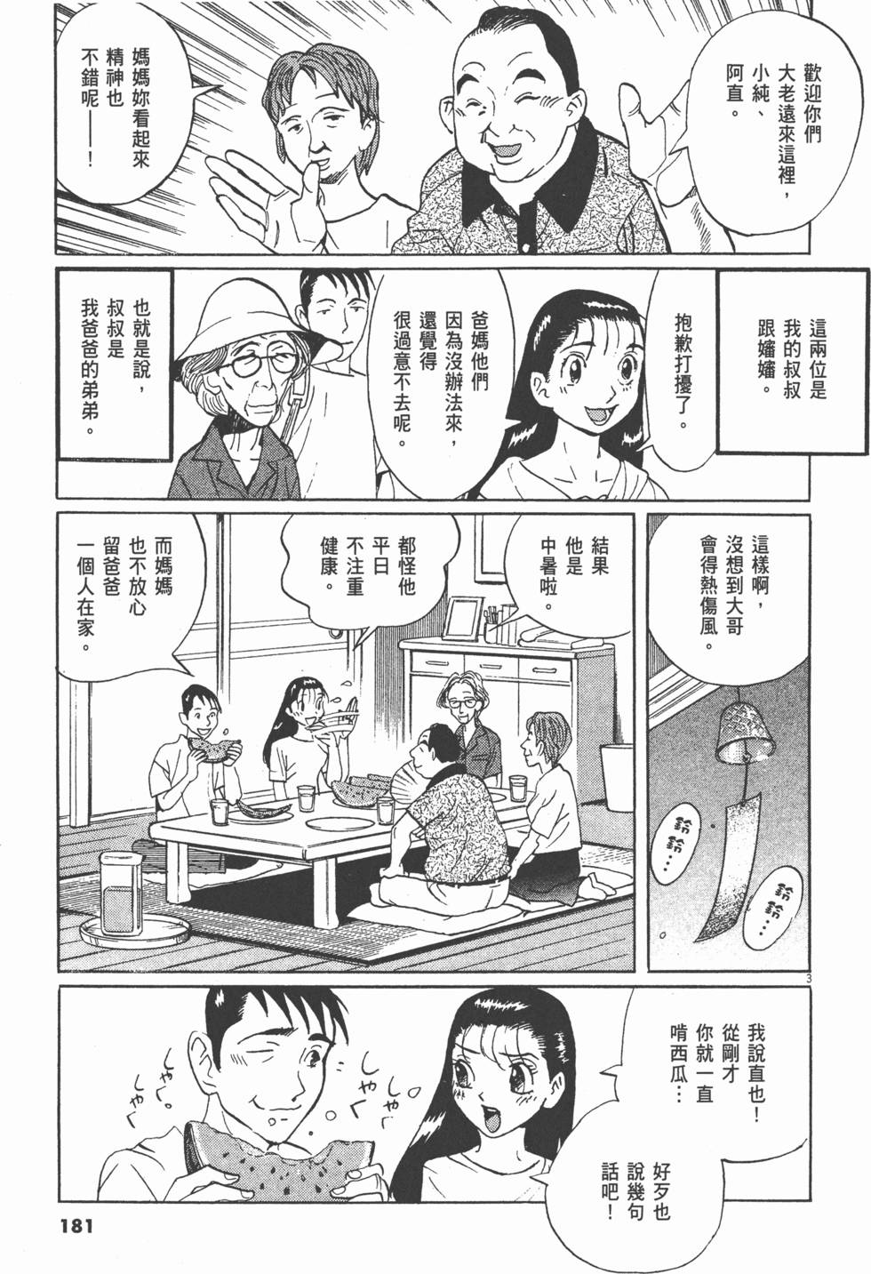 第178页