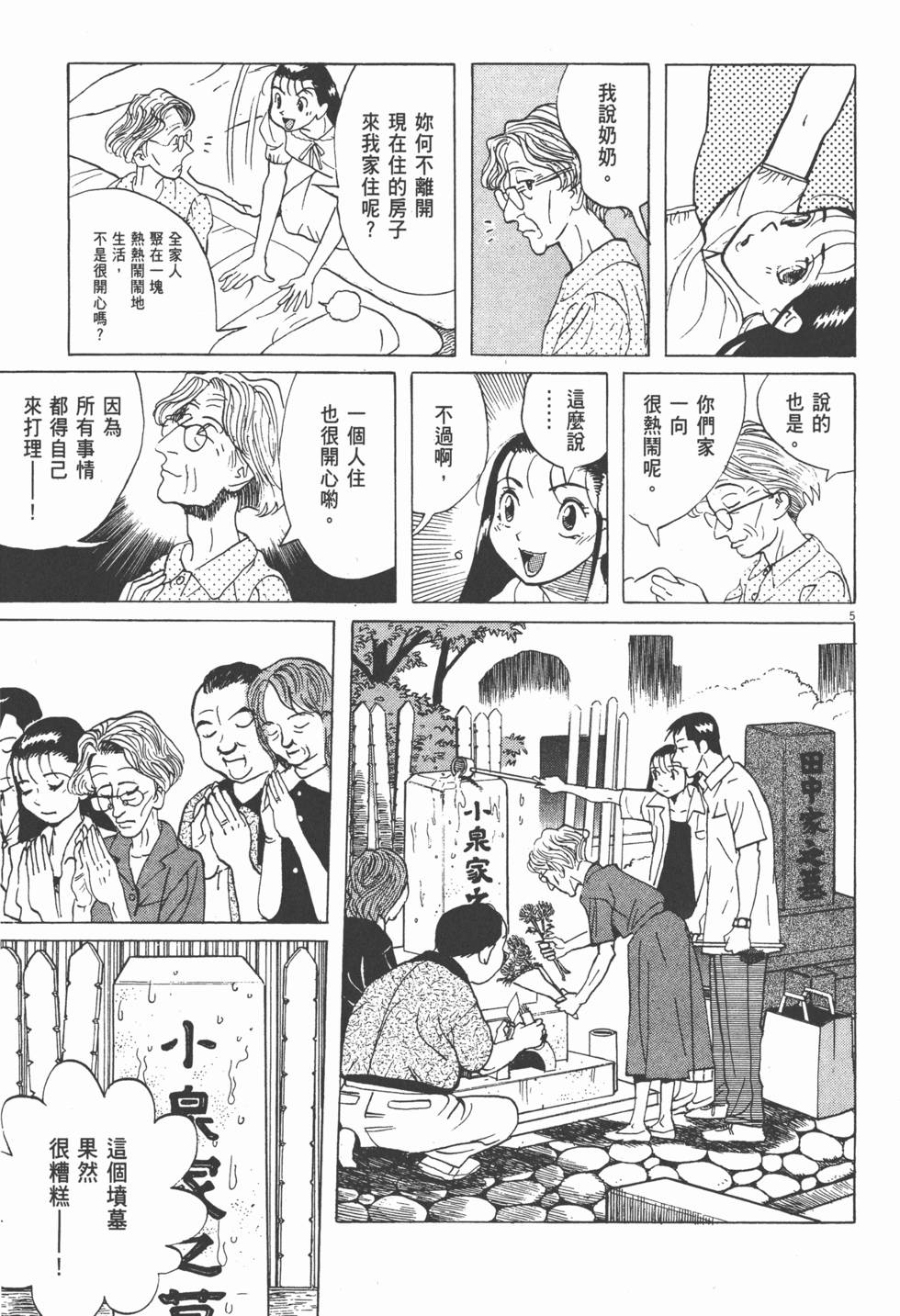 第180页