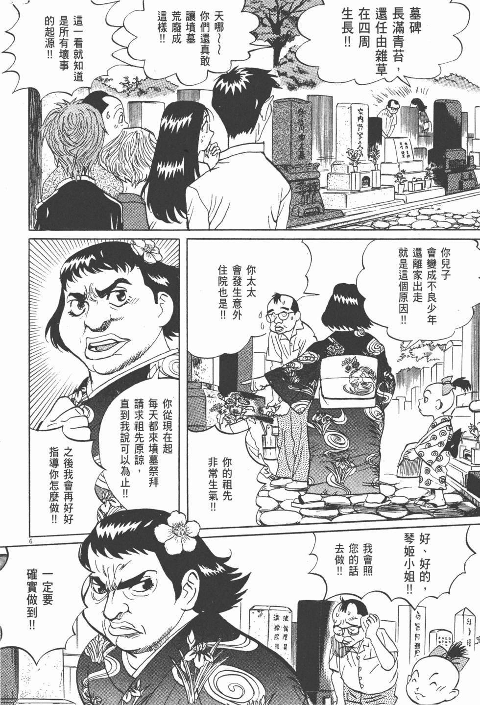 第181页