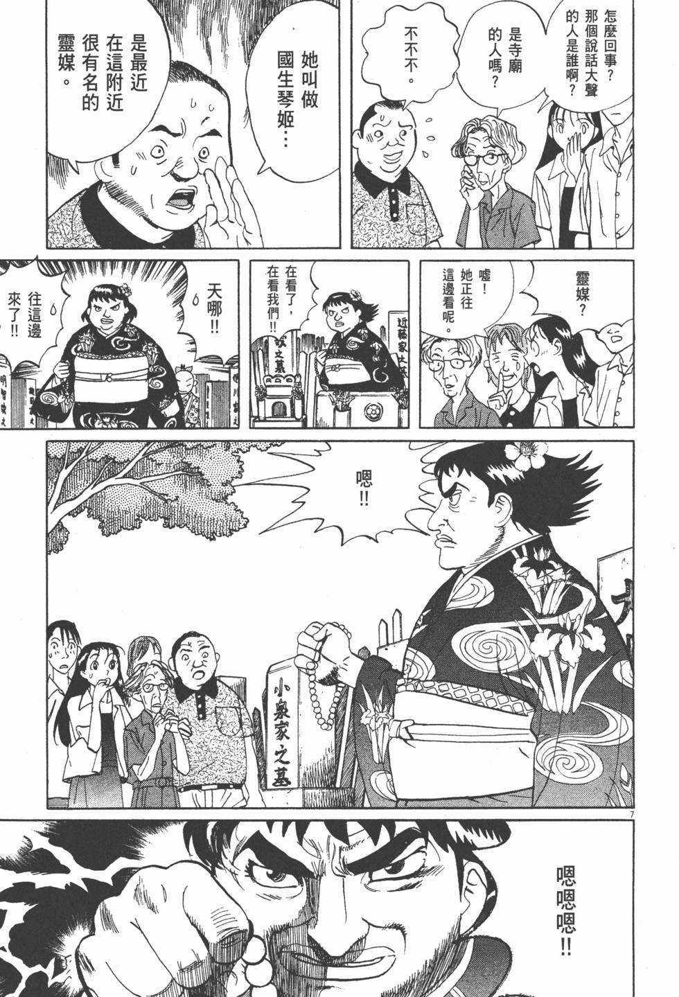 第182页