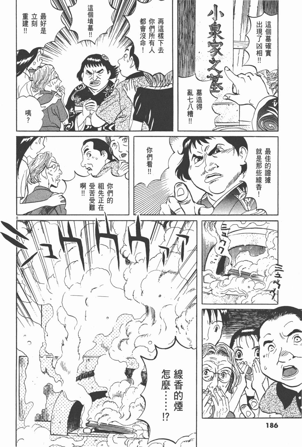 第183页