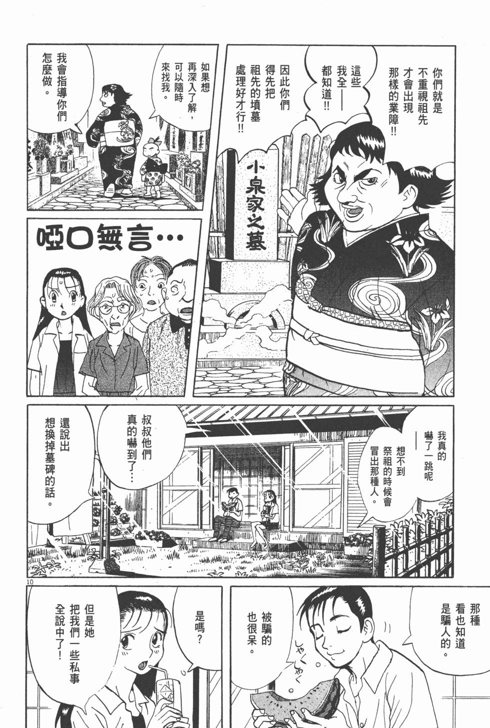 第185页
