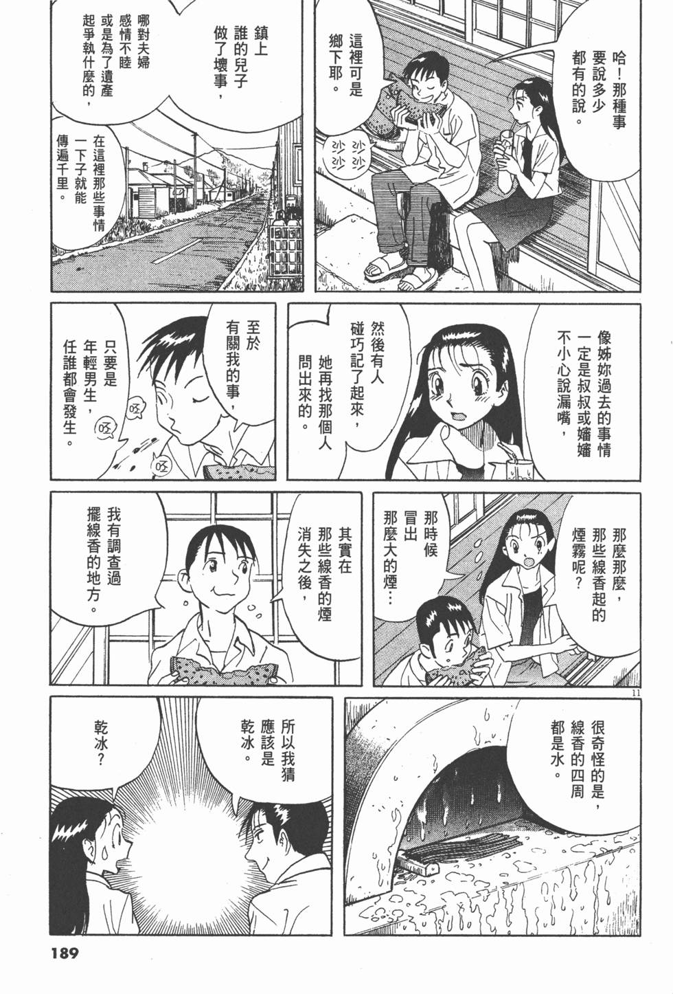 第186页