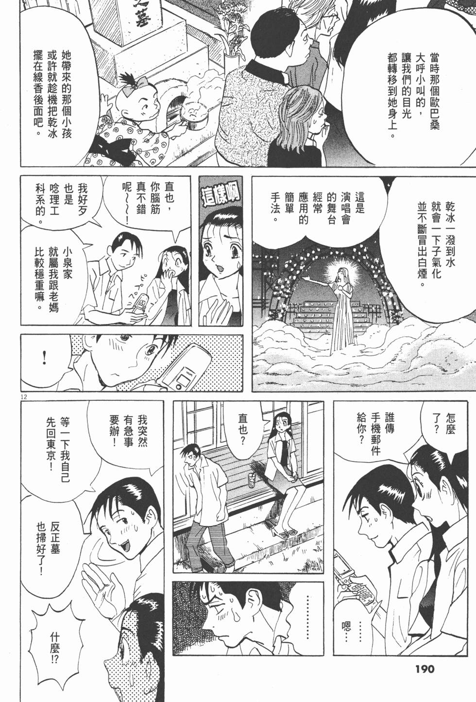 第187页