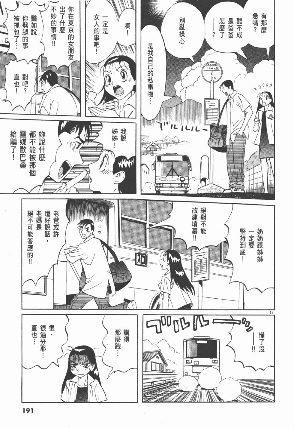 第188页