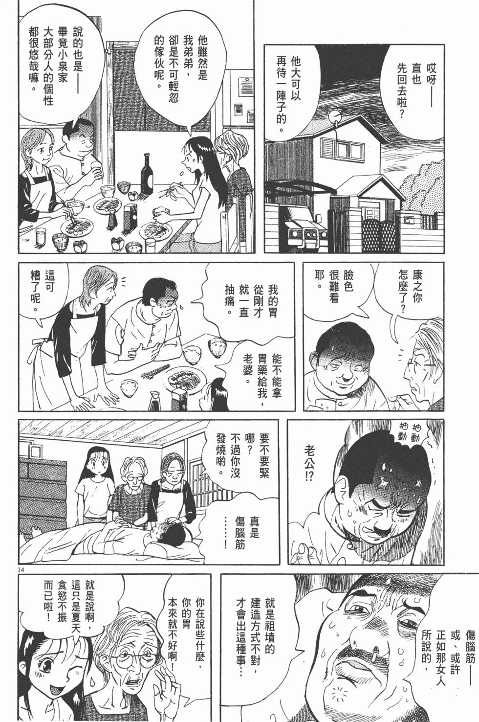 第189页