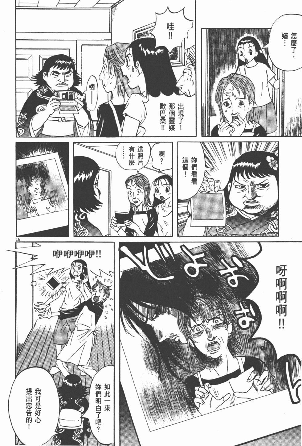 第191页