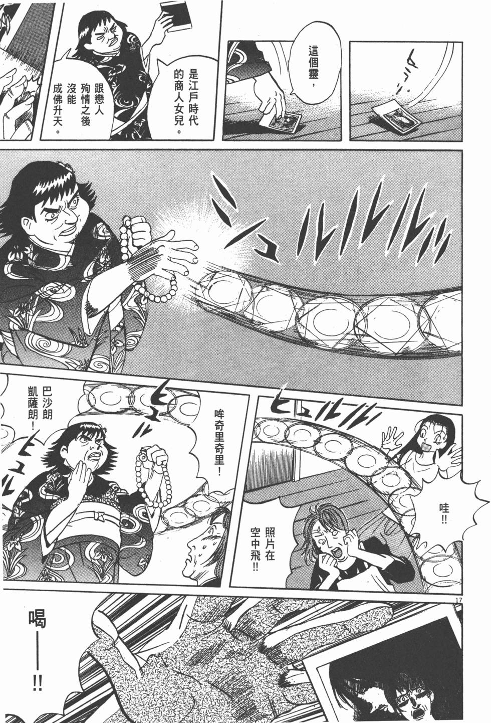 第192页