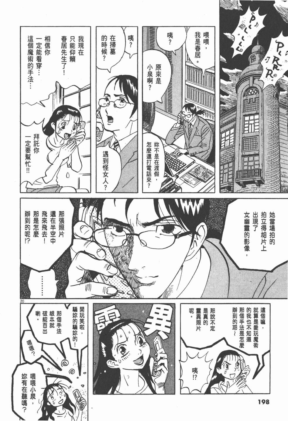 第195页