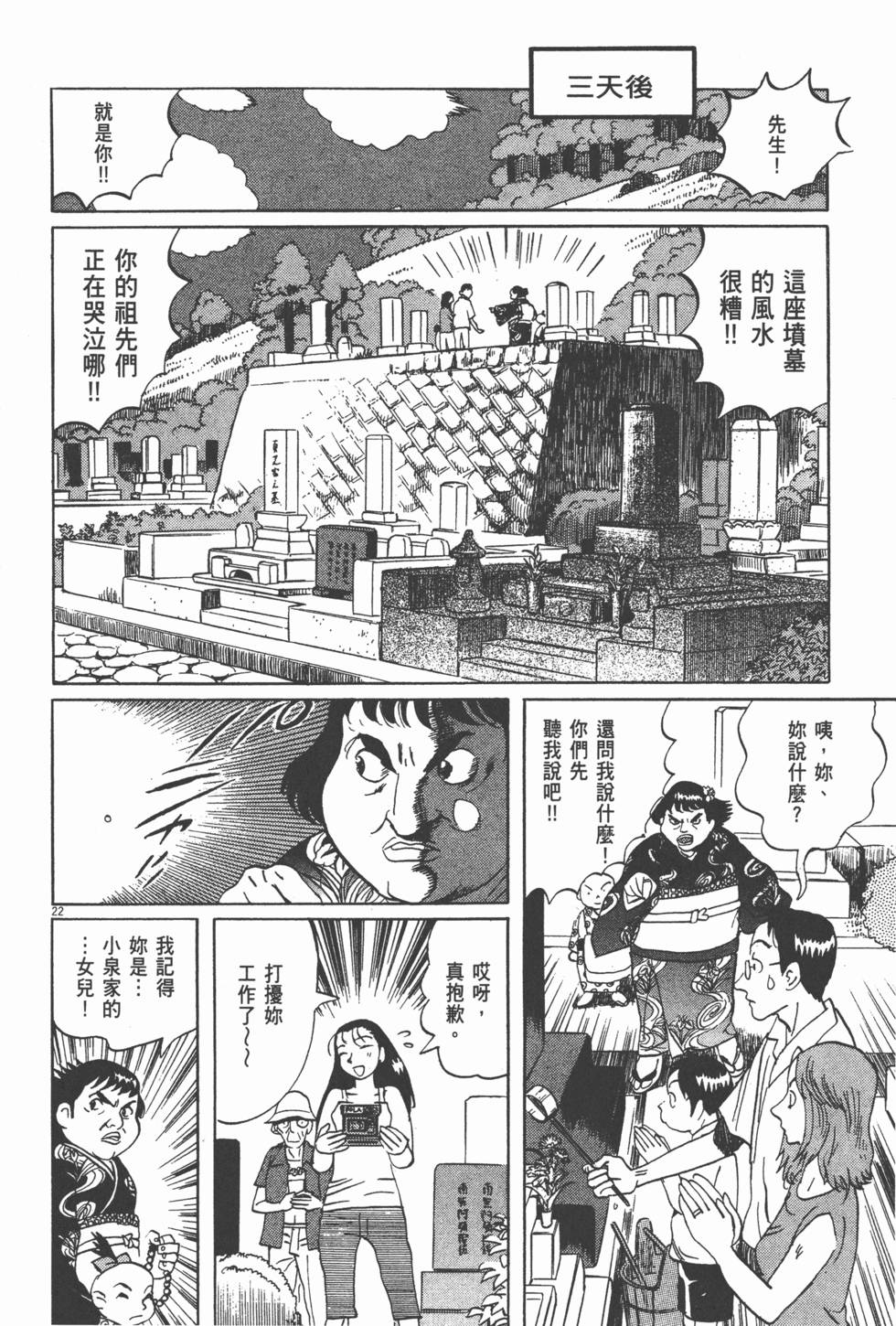 第197页