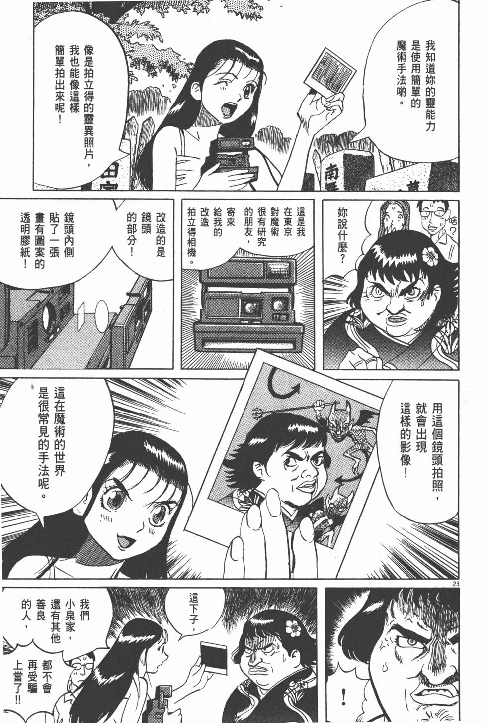 第198页