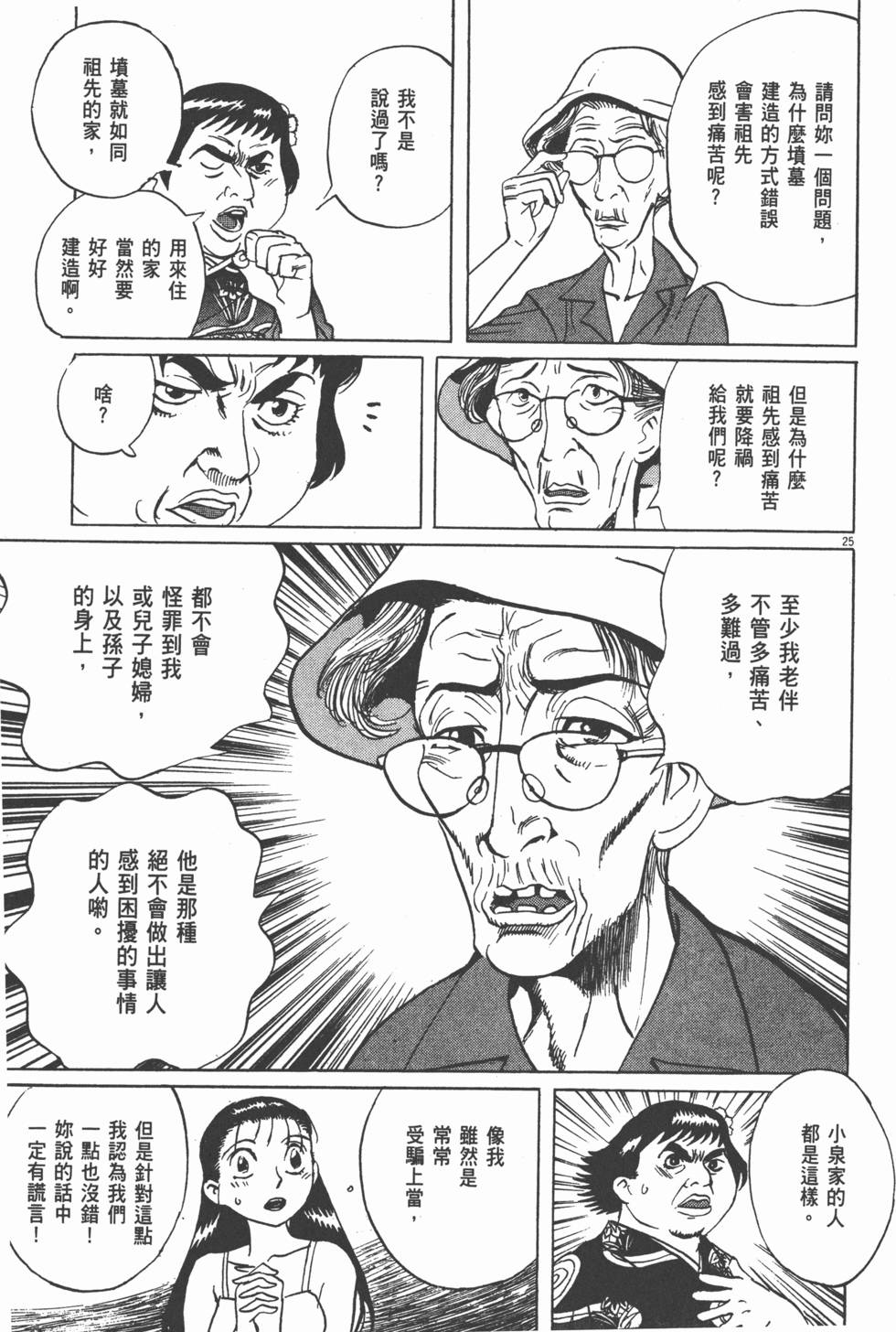 第200页
