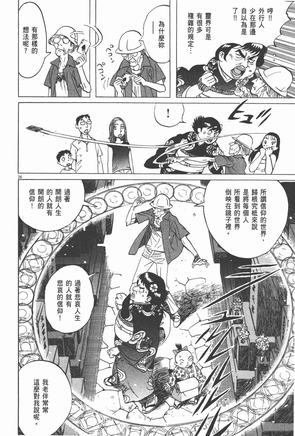 第201页